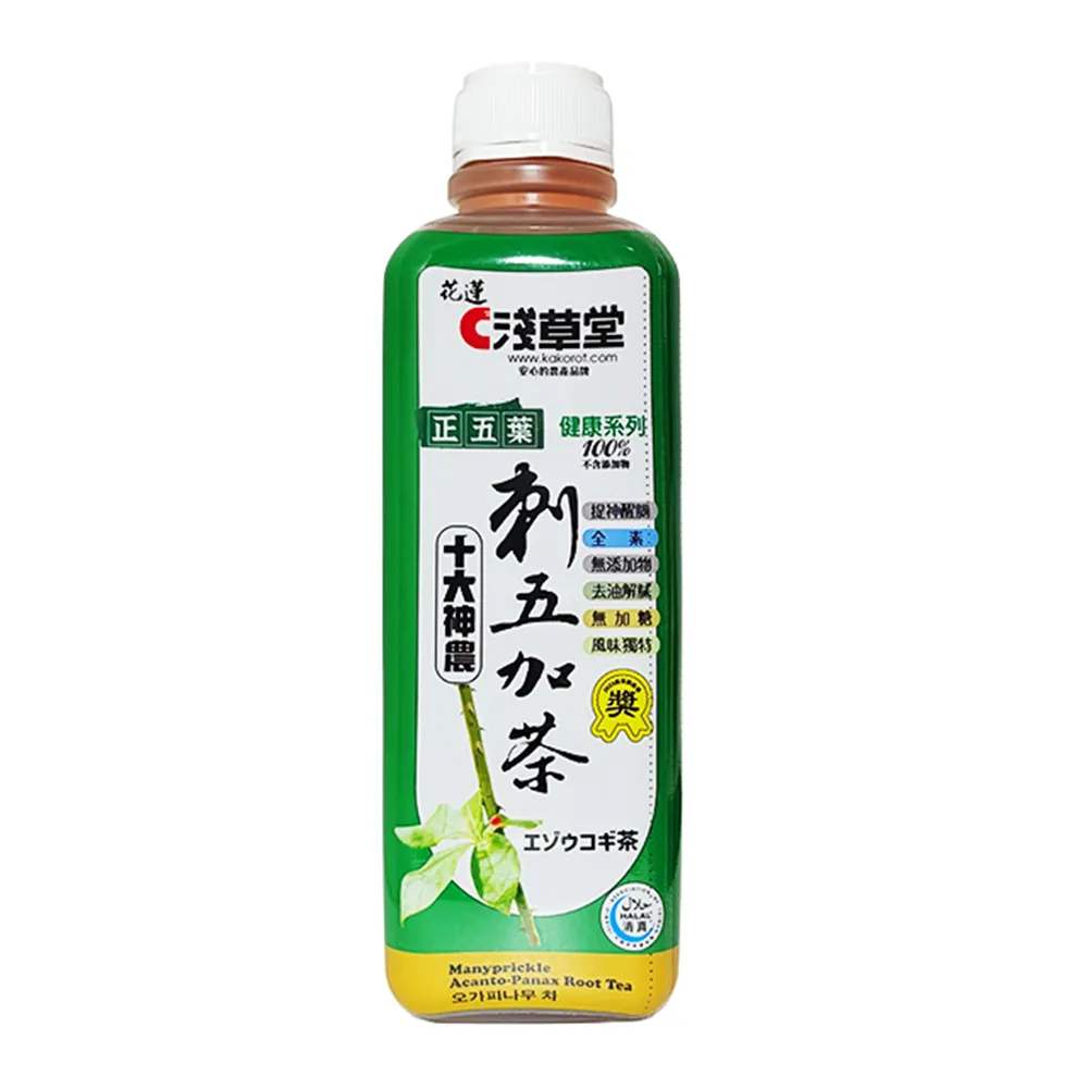 【農會】花蓮壽豐淺草堂 刺五加茶飲X1箱組(820mlX20瓶/箱).無糖. 團購組