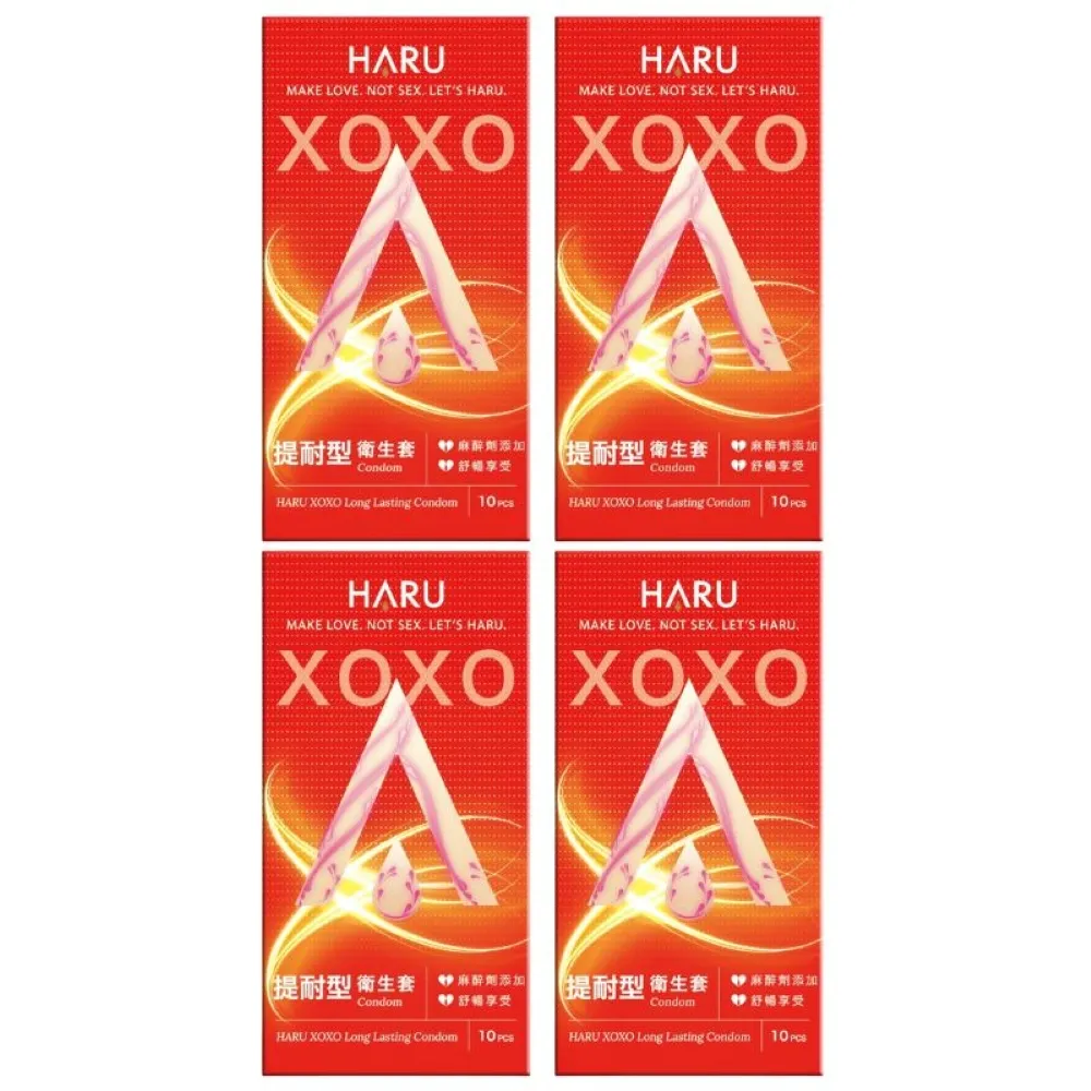 【HARU 含春】Long Lasting提耐型保險套(40入)
