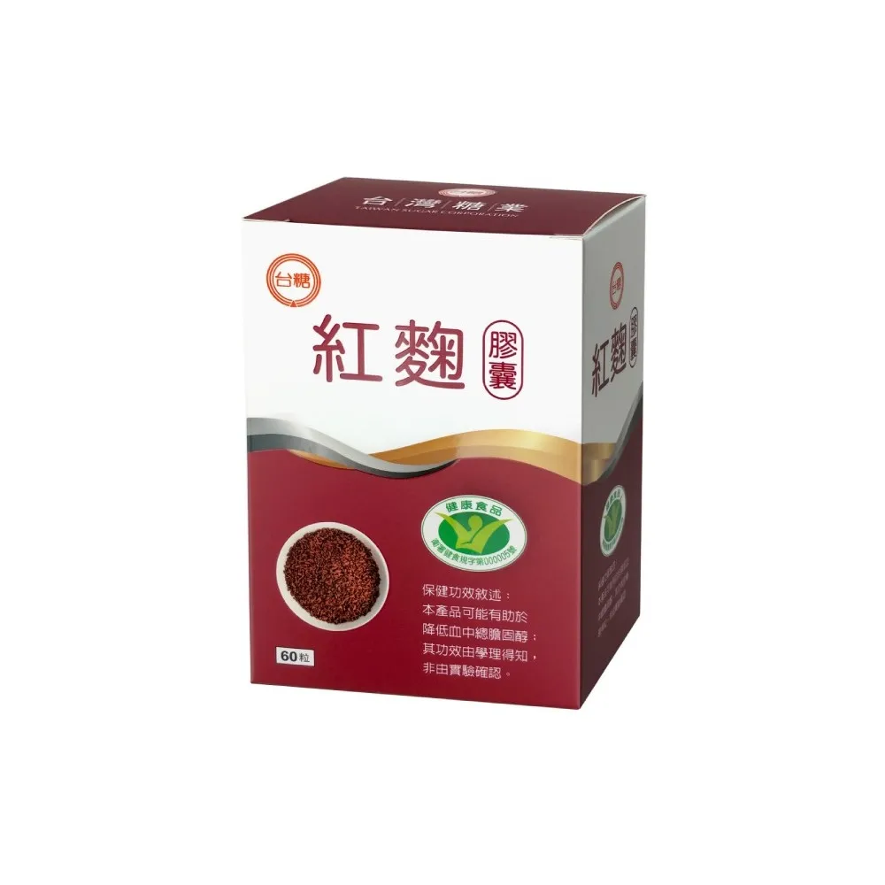 【台糖生技】紅麴膠囊(60粒x3盒)(8451)