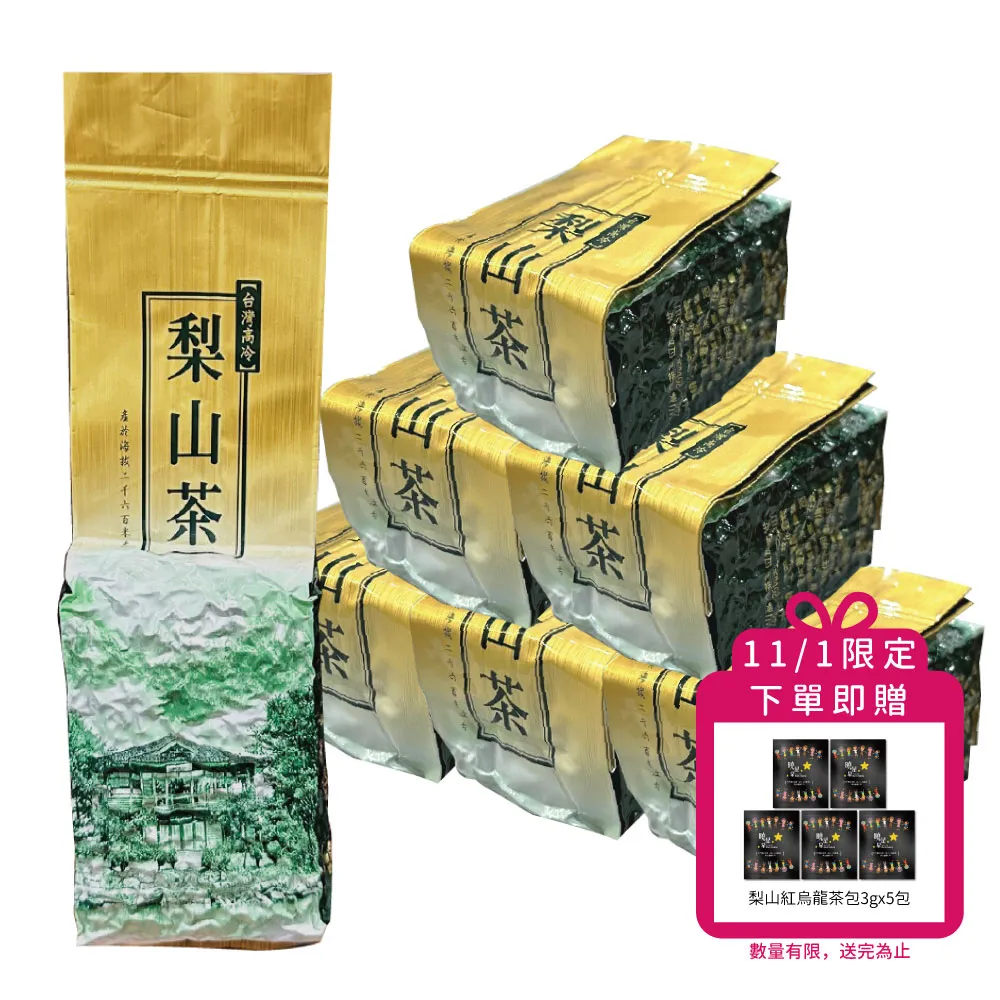 【xiao de tea 茶曉得】特等老饕級梨山烏龍茶葉(150gx6包-1.5斤)