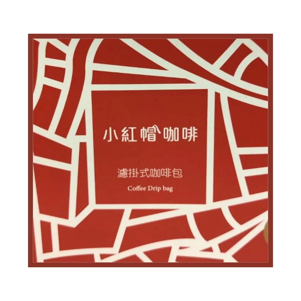 【Julius Meinl 小紅帽咖啡】品味級咖啡濾泡咖啡(中烘焙 8g*800入)