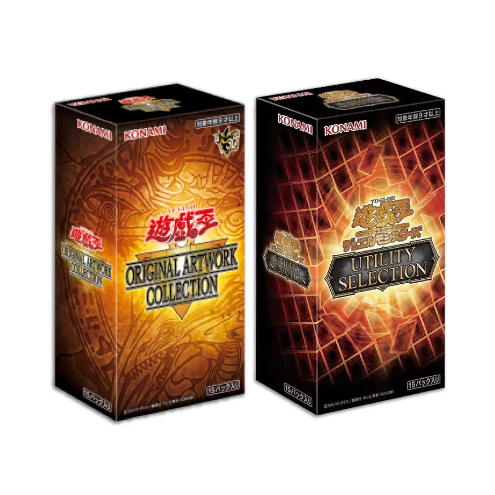 遊戲王卡牌 補充包 源繪典藏包+決鬥場景包UT-01(代理日文版)