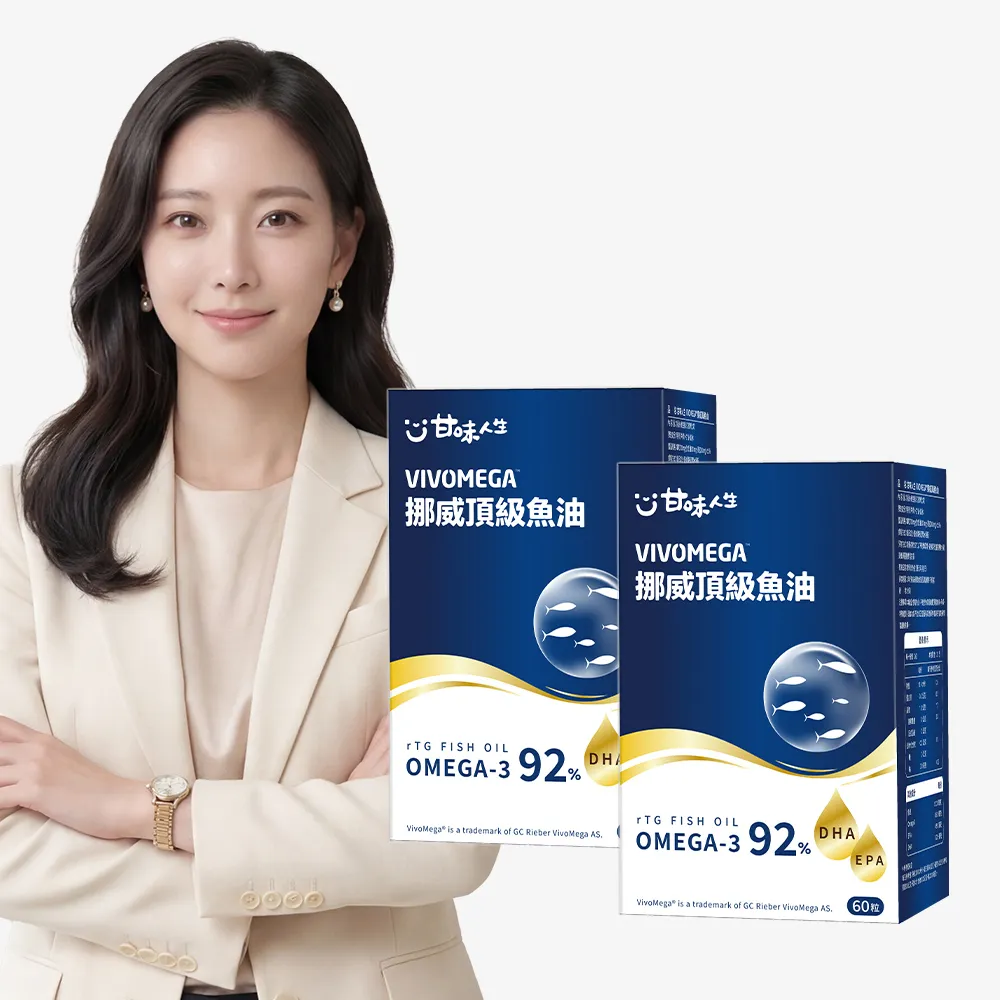 【甘味人生】92%Omega-3rTG型態VIVOMEGA挪威頂級魚油(60粒/盒)2盒組