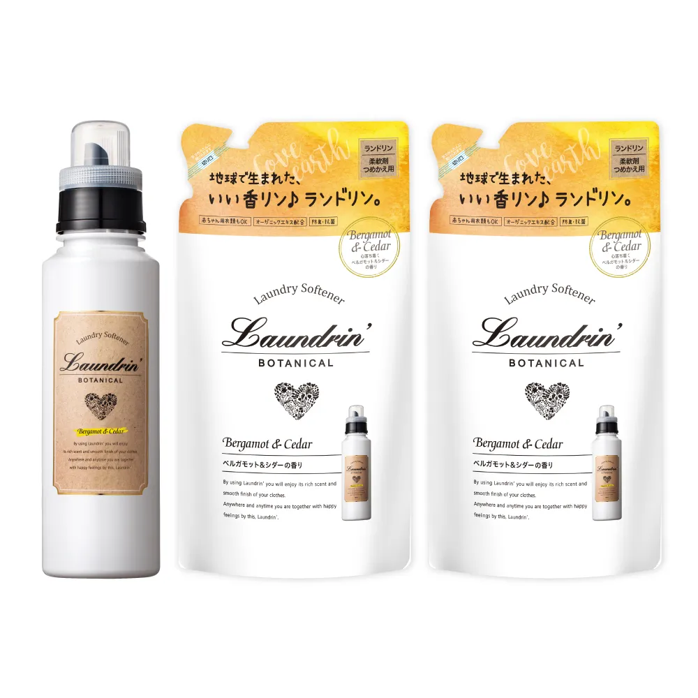 【Laundrin】Botanical柔軟精500ml+430mlx2(佛手柑+雪松)