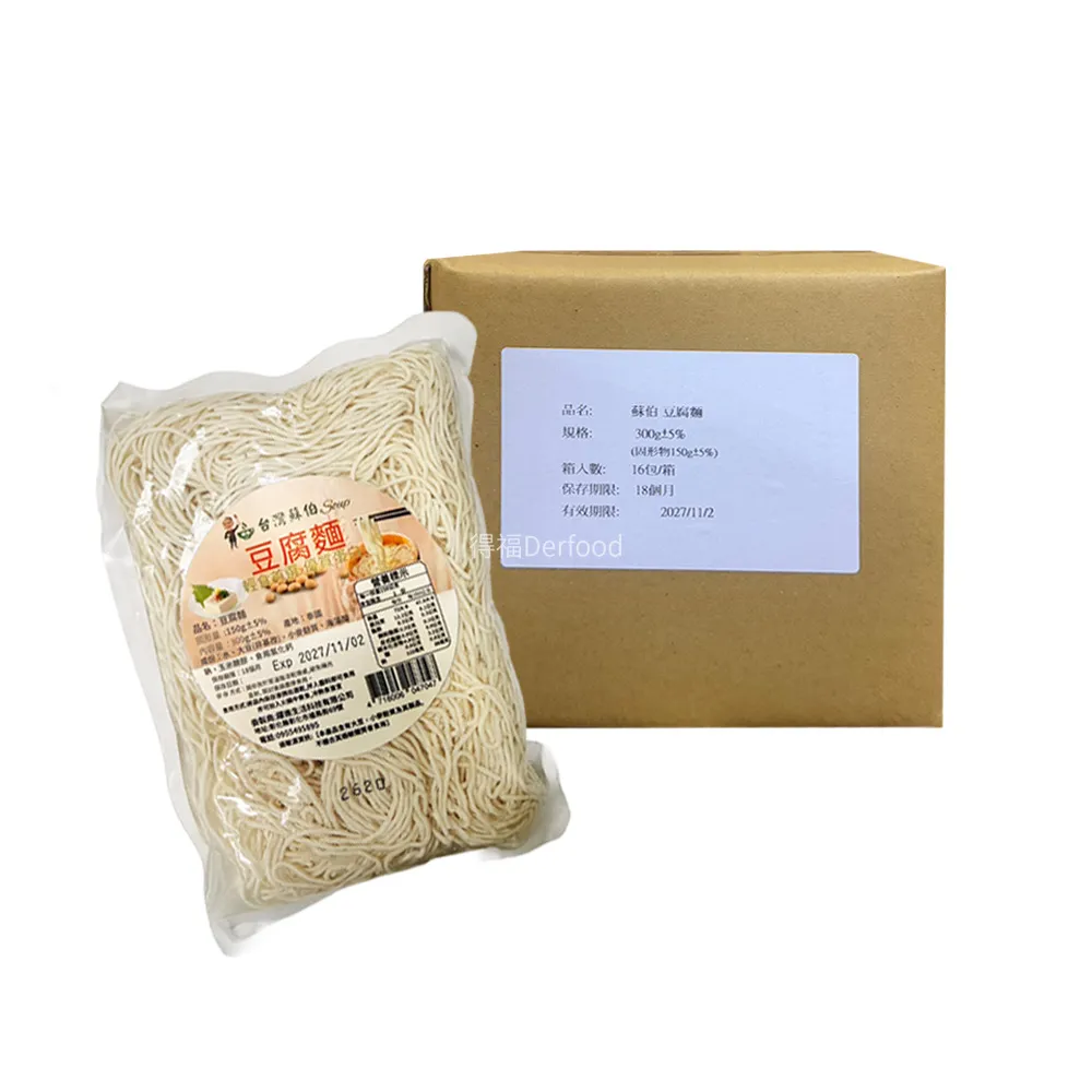 【蘇伯】台灣蘇伯 豆腐麵300gx16包 (拌麵 豆腐 常溫 即食 箱出)