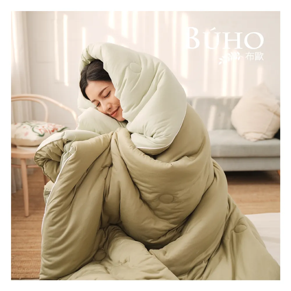 【BUHO 布歐】韓系絲滑綿綿奶泡被2.5kg-雙人6x7尺輕奢雙色棉被/四季被(抹茶麻糬)
