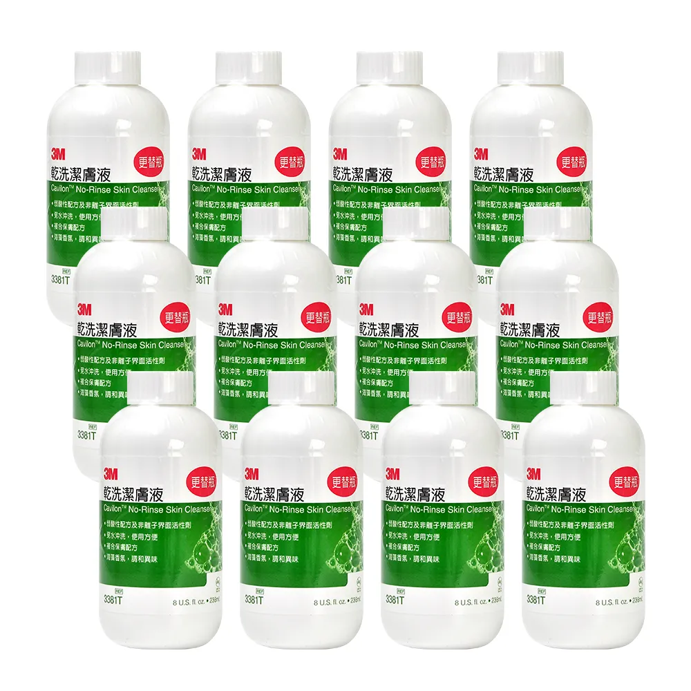 【3M】乾洗潔膚液 236ml 補充瓶X12入 3381T(236ml/入-箱購)