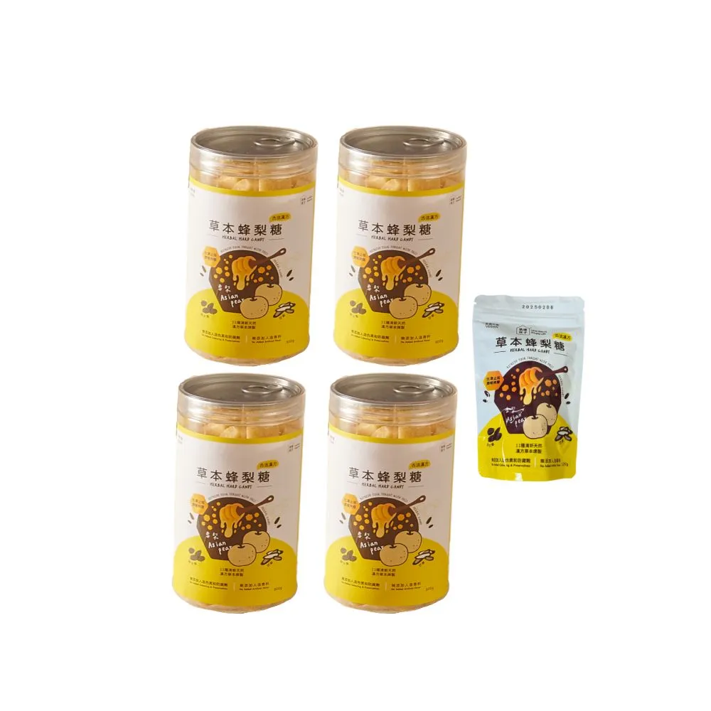 【依琦匠子】正宗漢方蜂梨糖原味500g*4罐組-贈原味分享包120g*1入(市面上唯一有檢驗的蜂梨糖)