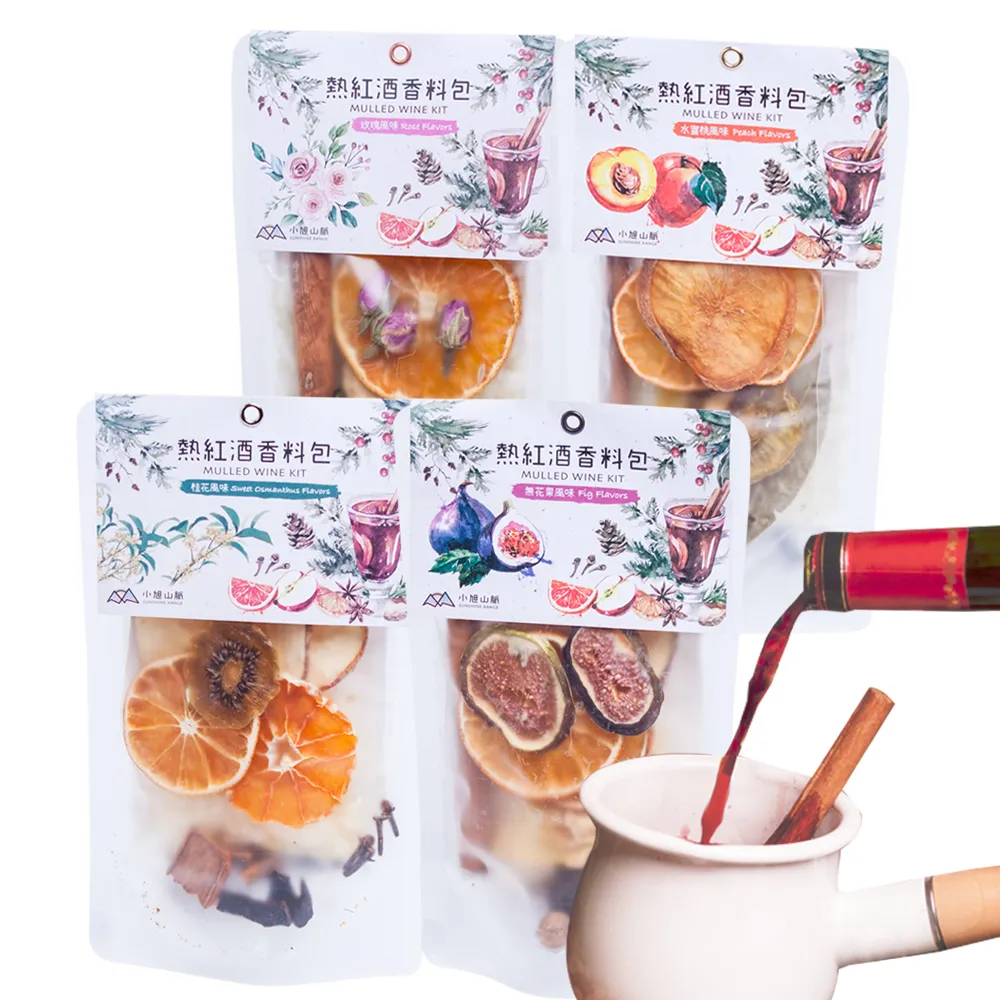 【小旭山脈】熱紅酒香料包最豐富4種風味組750ml紅酒適用大份量(聖誕節交換禮物)
