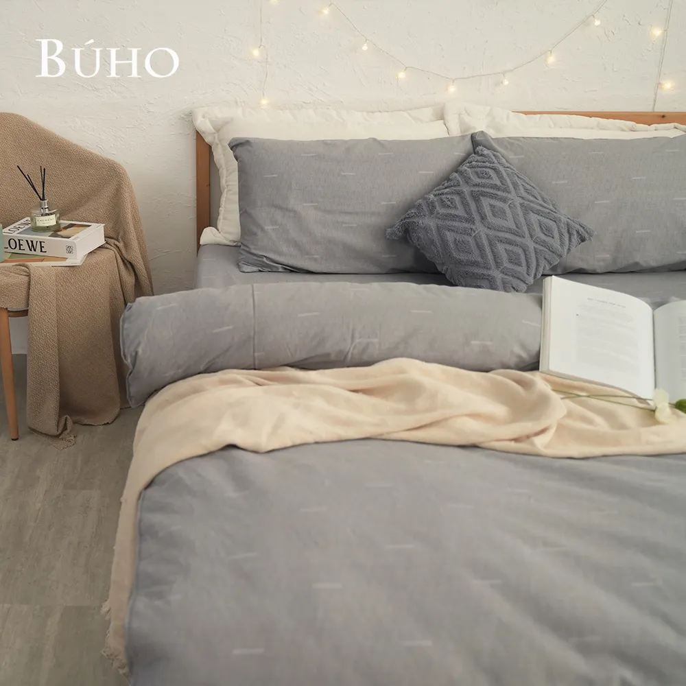 【BUHO 布歐】純棉時尚幾何雙人三件式床包枕套組(多款任選)