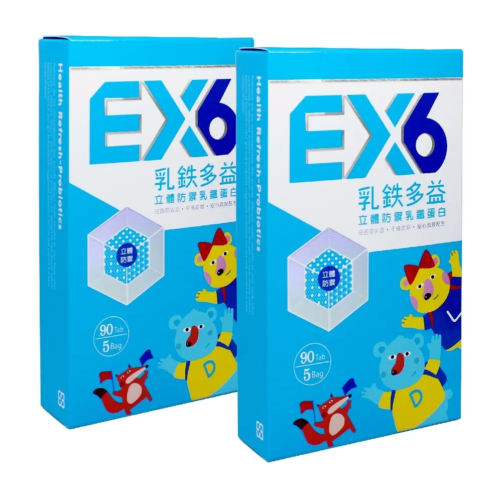 【中化健康生技】高濃度乳鐵蛋白｜乳鐵多益EX6 90錠/盒×2盒(日本雙專利寶寶益生菌KT11/防禦蛋白協同防護)