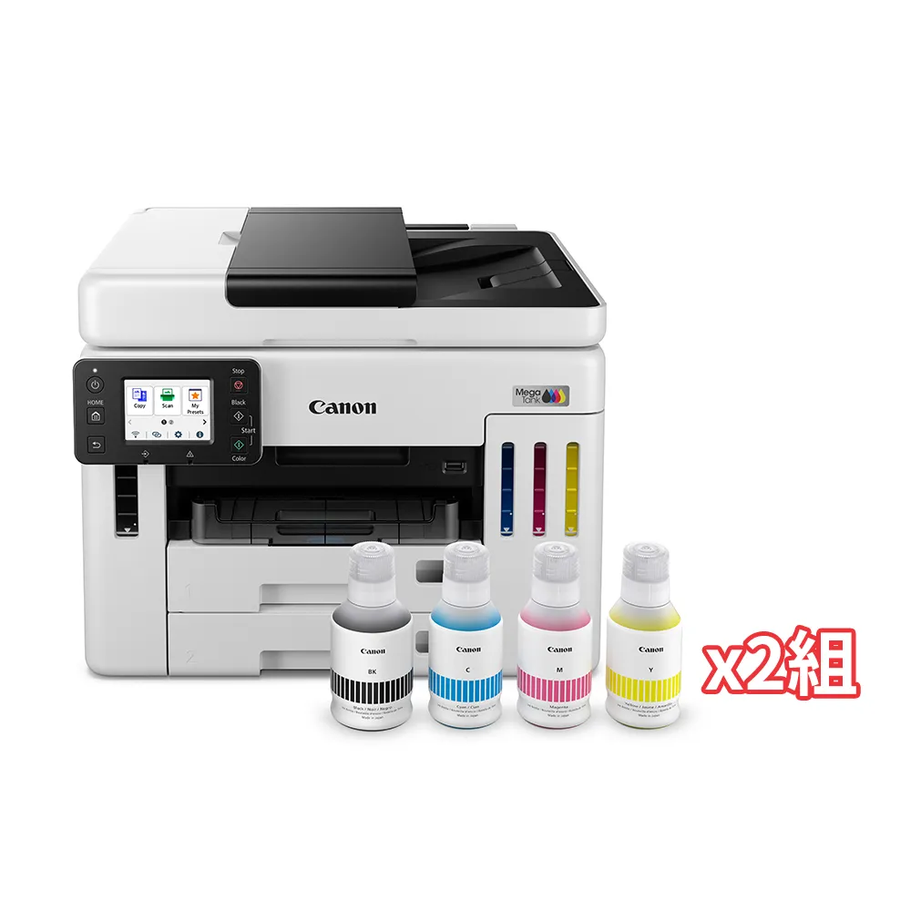 【Canon】官方直營 搭2組GI-76墨水★MAXIFY GX7170旗艦商用四色防水四合一連續供墨傳真印表機
