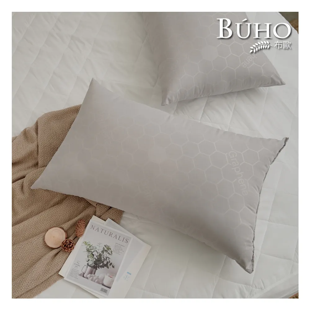 【BUHO 布歐】遠紅外線恆溫石墨烯可水洗纖維枕(2入)