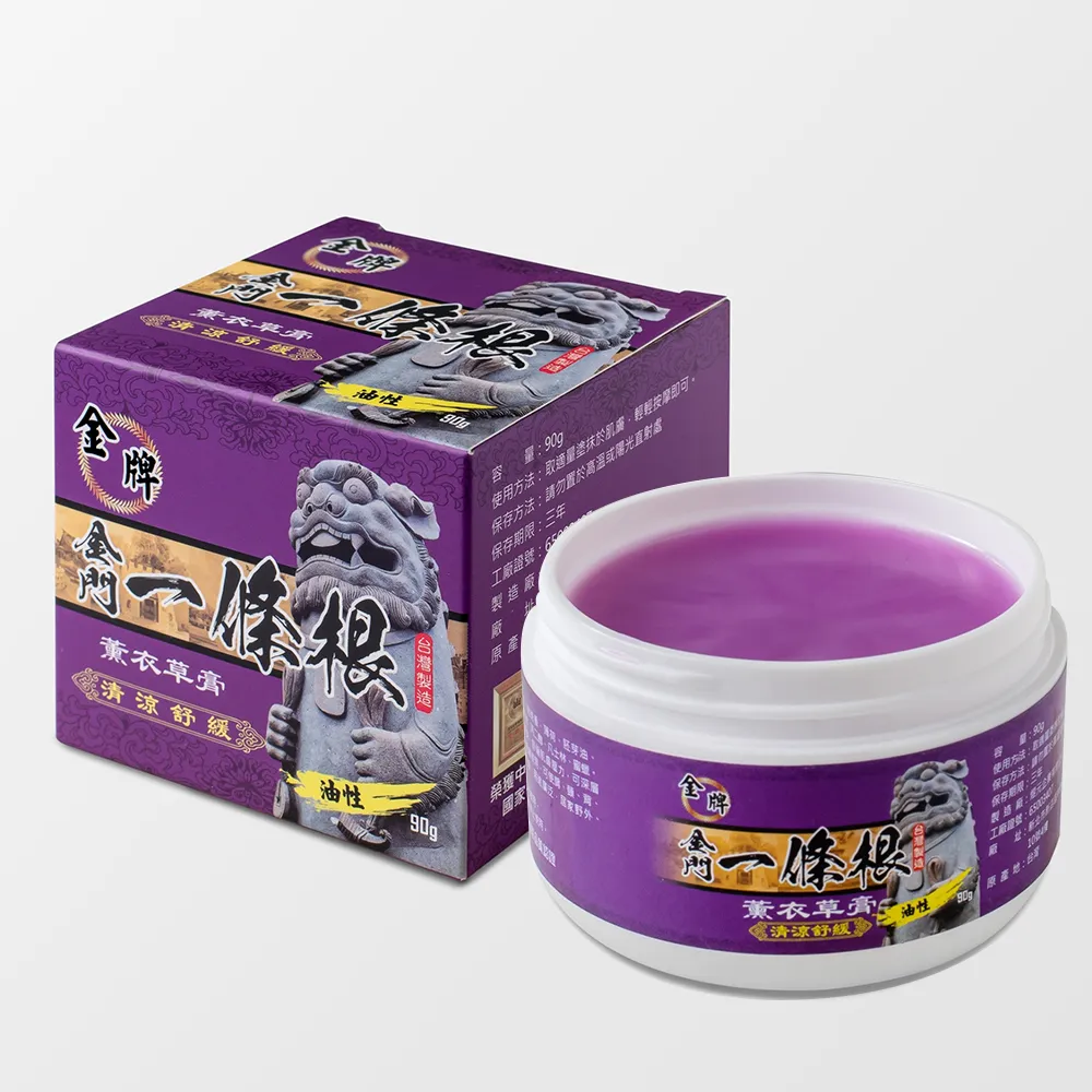 【金牌一條根】金牌金門一條根薰衣草精油膏-清涼舒緩3罐組(90g/罐 一條根+薰衣草精油 涼感舒緩 酸痛再見)