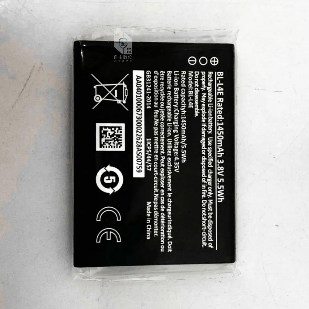 【NOKIA】2660 Flip 手機電池 原廠折疊老人機專用鋰電池(1450mAh 摺疊機 老人機 長輩機)