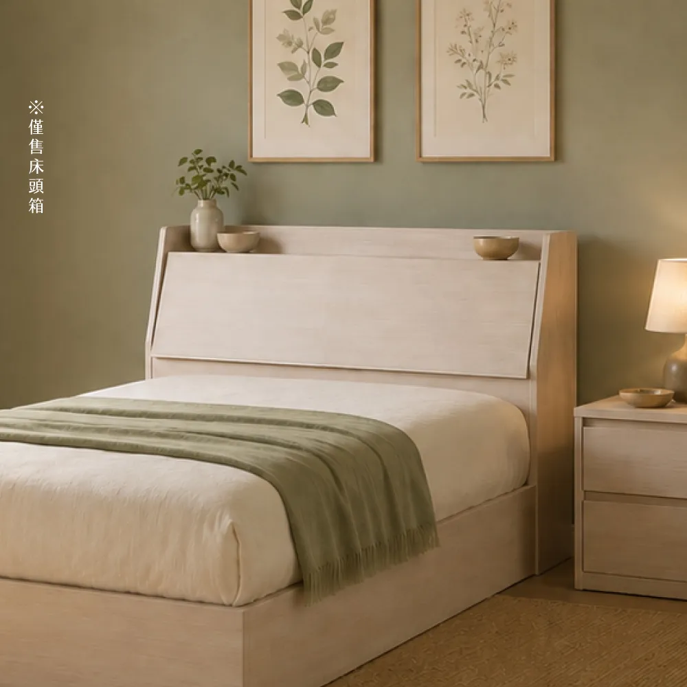 【A FACTORY 傢俱工場】吉米 MIT木心板 充電收納床頭箱 - 單大3.5尺
