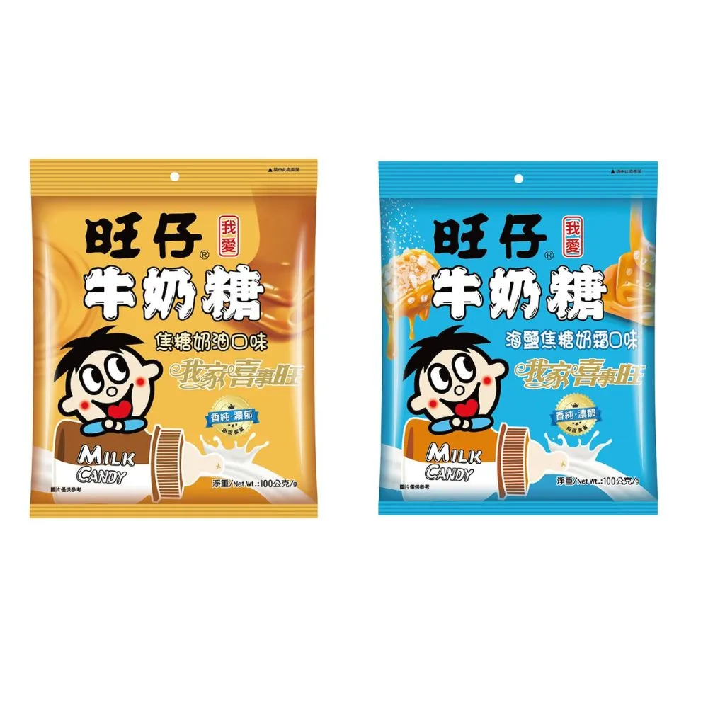 【旺旺】旺仔牛奶糖 焦糖奶油口味/海鹽焦糖奶霜口味/特濃奶香口味/紅棗口味/原味 100gx20包(口感香濃不膩)