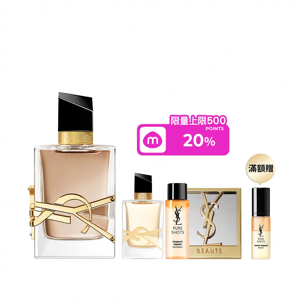 【YSL】官方直營 自由不羈 恣意燃花淡香精 50ML(奔放花草香調)