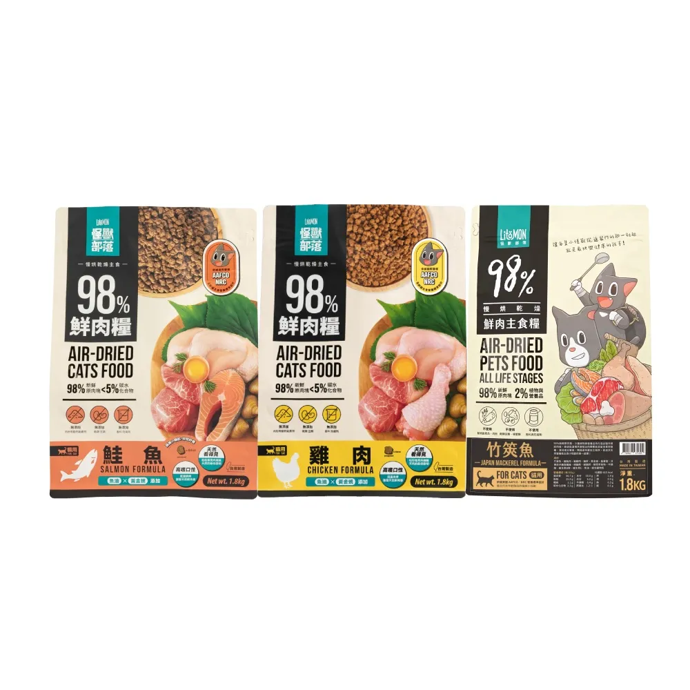 【怪獸部落】98%鮮肉主食糧1.8kg(貓主食 貓飼料 貓糧 全齡貓)