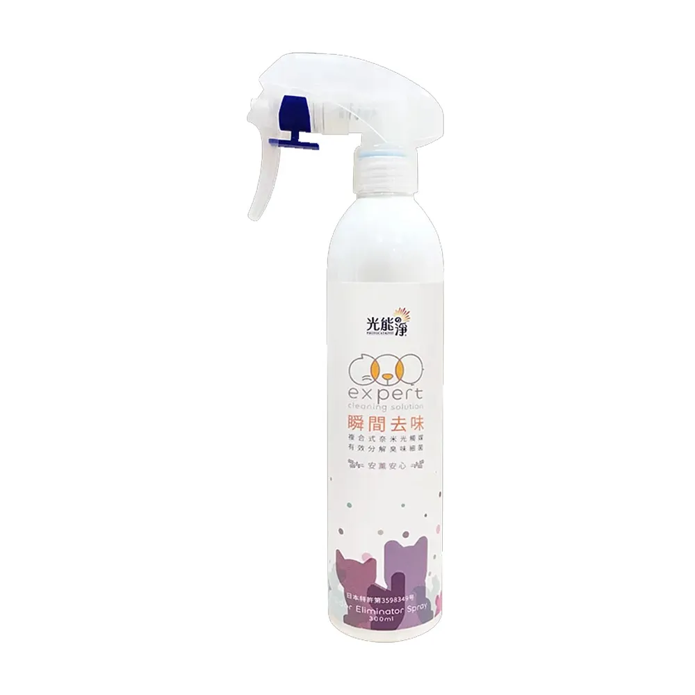 【光能淨】寵物瞬間去味噴劑-薰衣草(300ml)