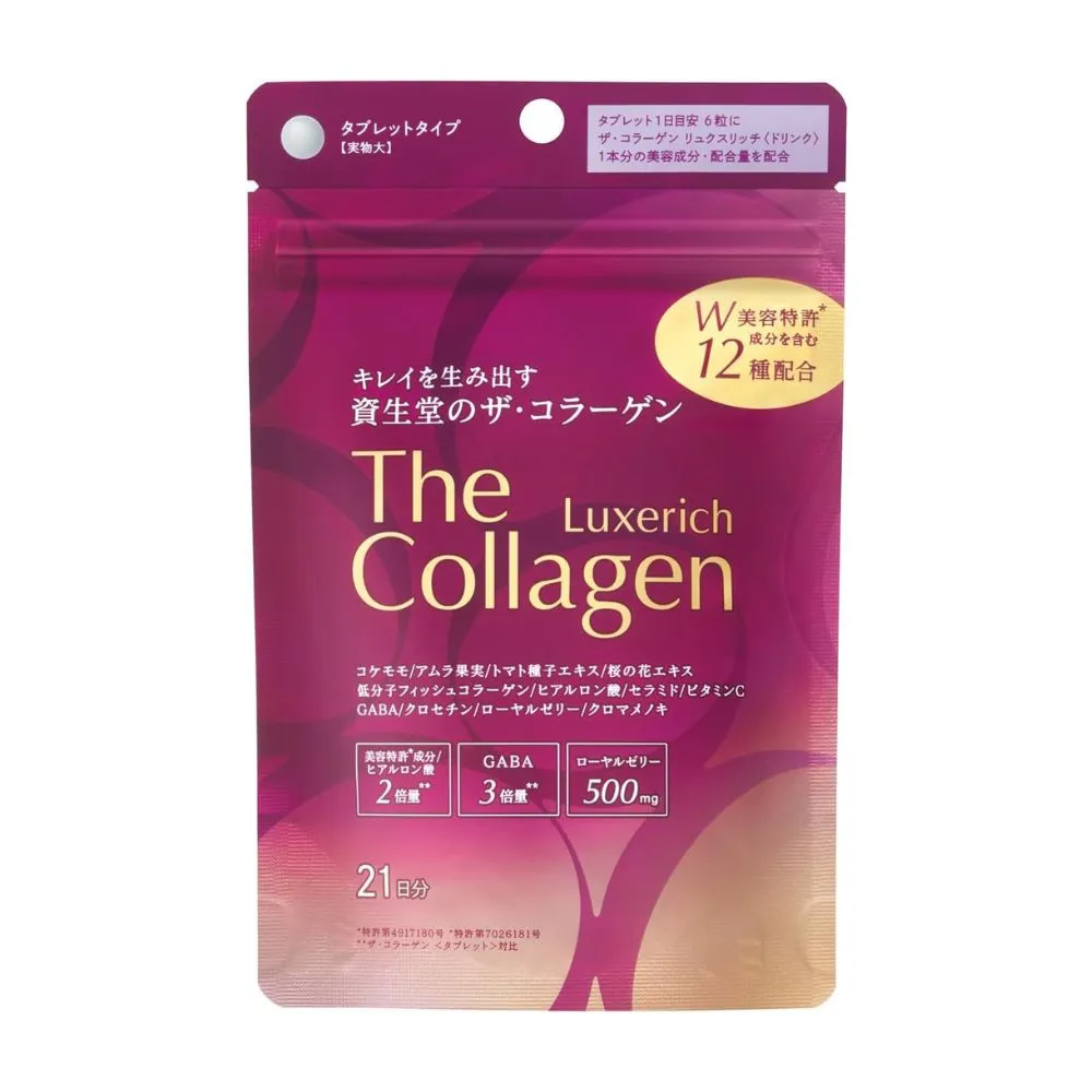 【SHISEIDO 資生堂】頂級The Collagen膠原蛋白豪華錠12種成分(126粒/包)