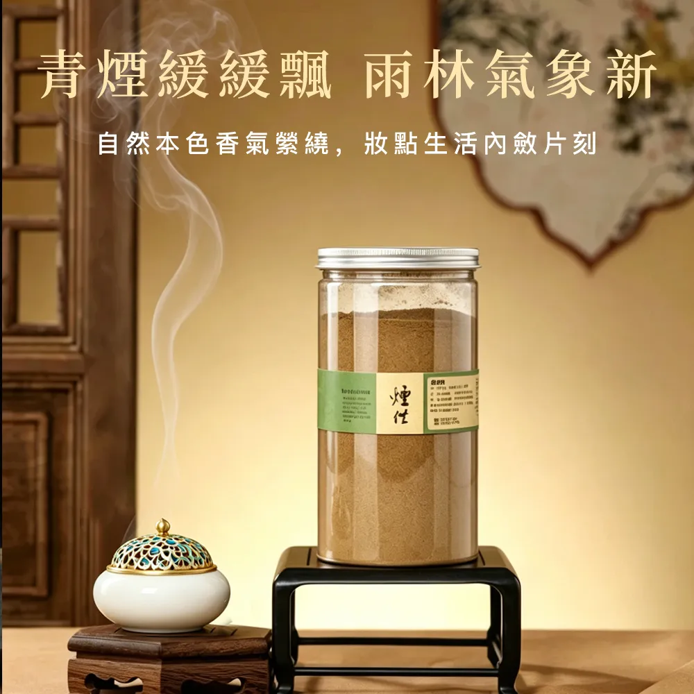 【富山檀香】煙供粉 1斤(600g)/罐 3罐組 香粉 拜拜 供佛 禮佛 磁場淨化 空間淨化