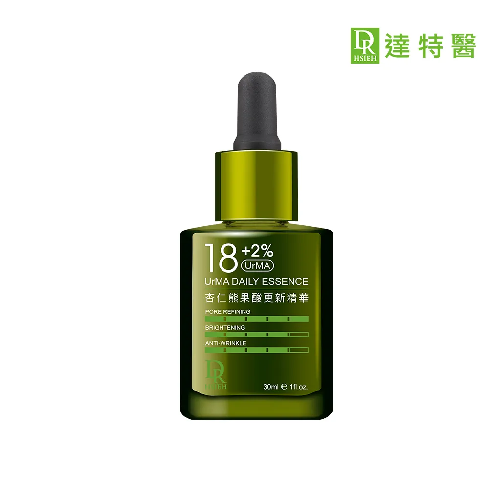 【Dr.Hsieh 達特醫】18+2%UrMA杏仁熊果酸更新精華30ml(高效煥膚/抗老抗痘/官方直營)