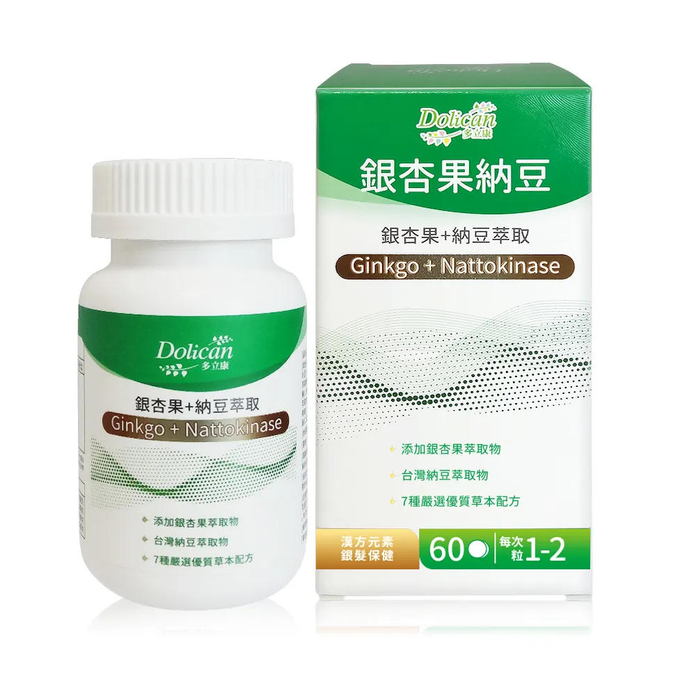 【多立康】銀杏果+納豆激酶60粒(每粒含2000FU納豆激酶/紅景天/銀杏/刺五加/松樹皮)