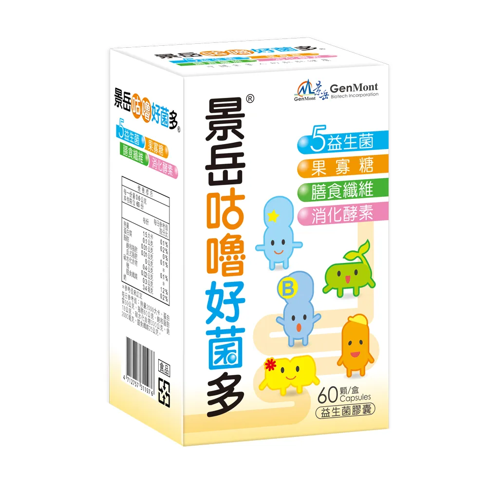 【景岳生技】景岳咕嚕好菌多益生菌膠囊3入組(60顆/入)