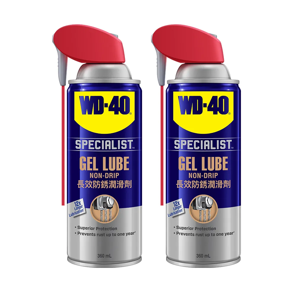 【WD-40】SPECIALIST 長效型防銹潤滑劑360ml 附專利型活動噴嘴(2入組)