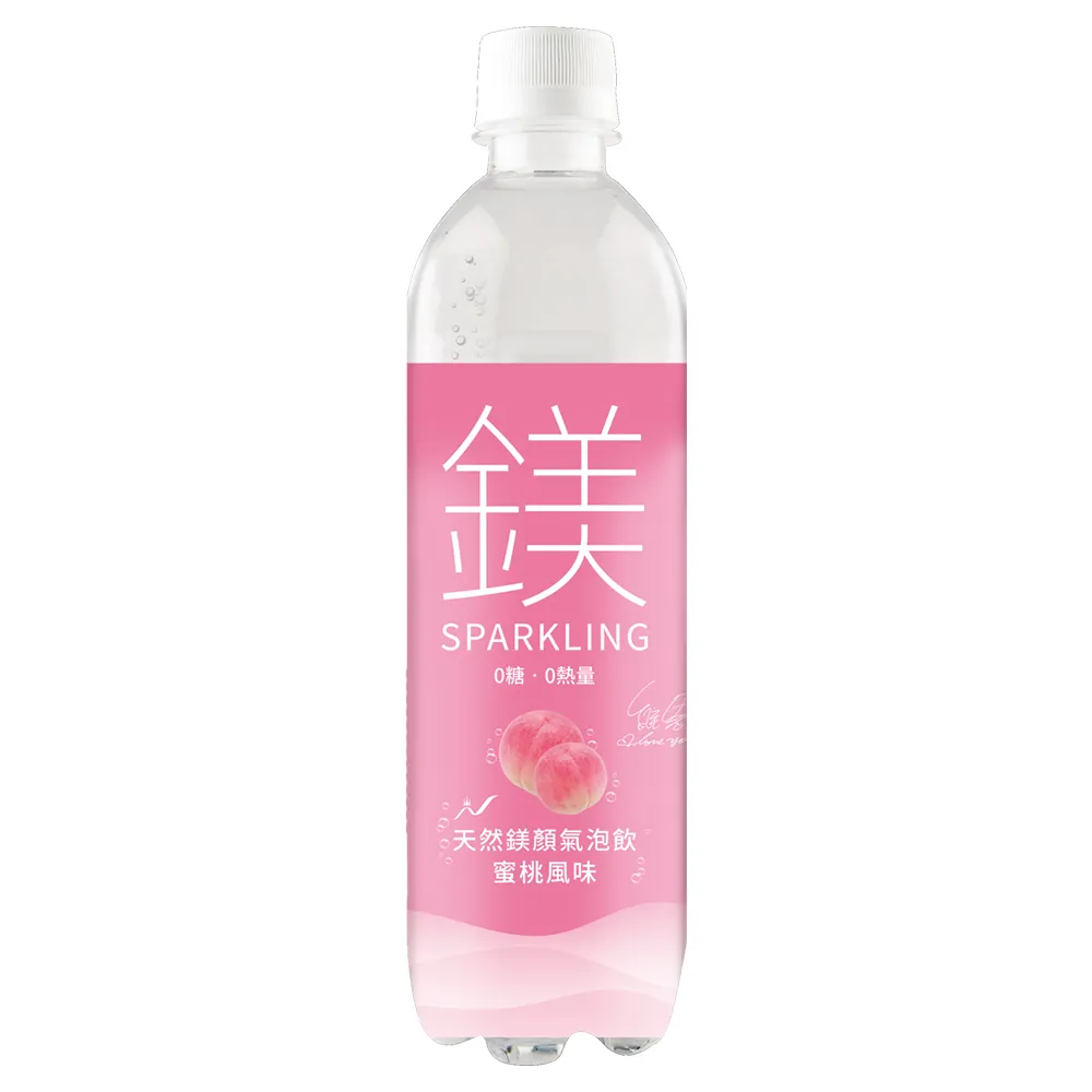 【天然鎂】鎂顏氣泡飲-蜜桃風味500mlx24入/箱