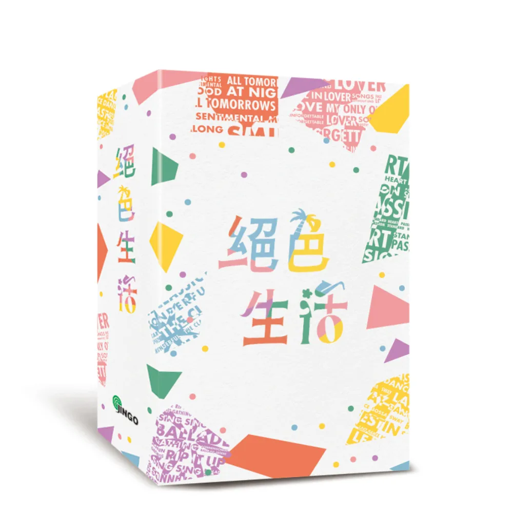 【金革唱片】絕色生活-6CD+1導聆書套裝(專業爵士音樂入門首選)