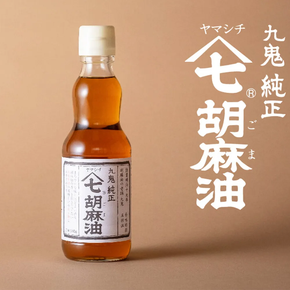 【日本九鬼】五罐入 純正山七胡麻油 170g/罐 料理調味芝麻油 日本原裝進口食品 涼拌煎煮炒炸(無食品添加劑)