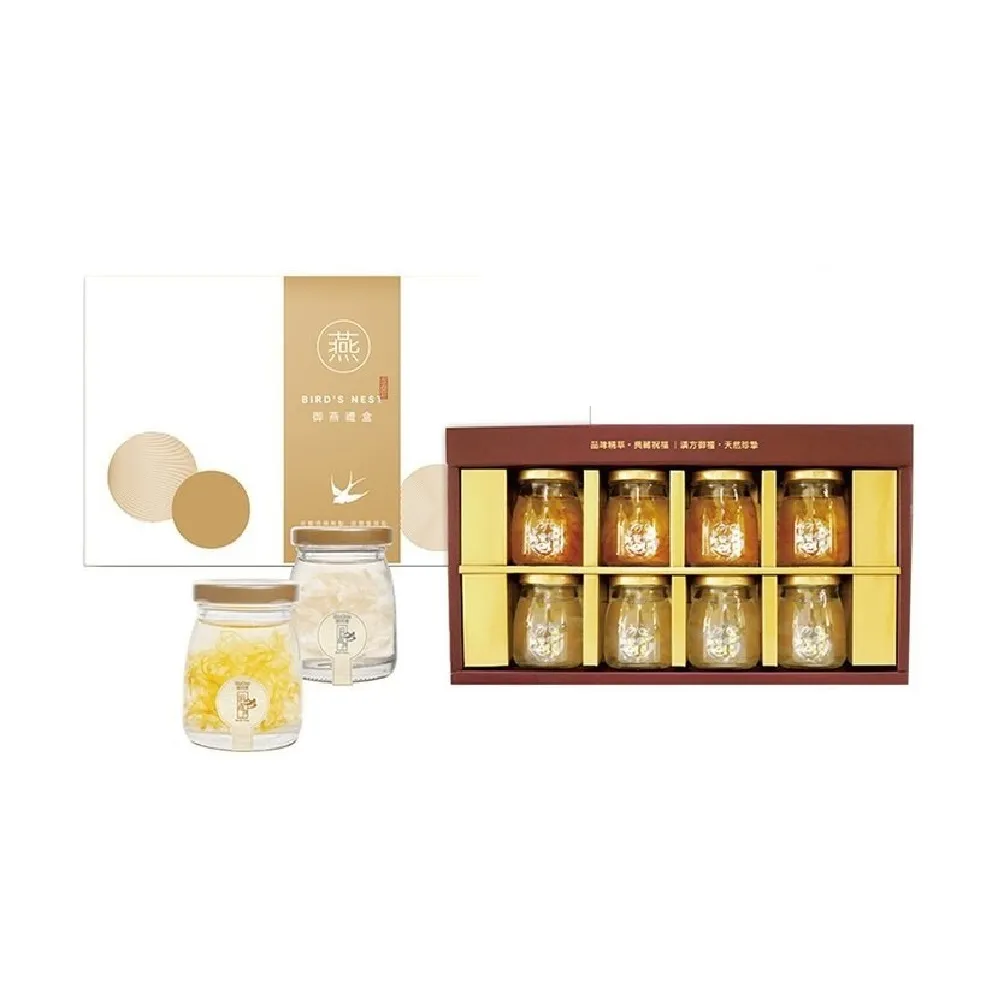 【海夫健康生活館】BioOne 碧而優 臻品御燕禮盒(85ml*8入/盒 共3盒)中秋禮盒、送禮