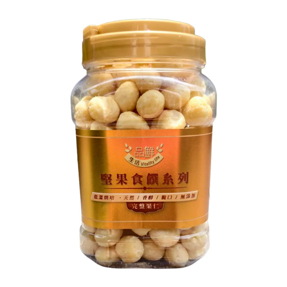 【品鮮生活】gold medal 金! 原味特大夏威夷豆680g .1桶