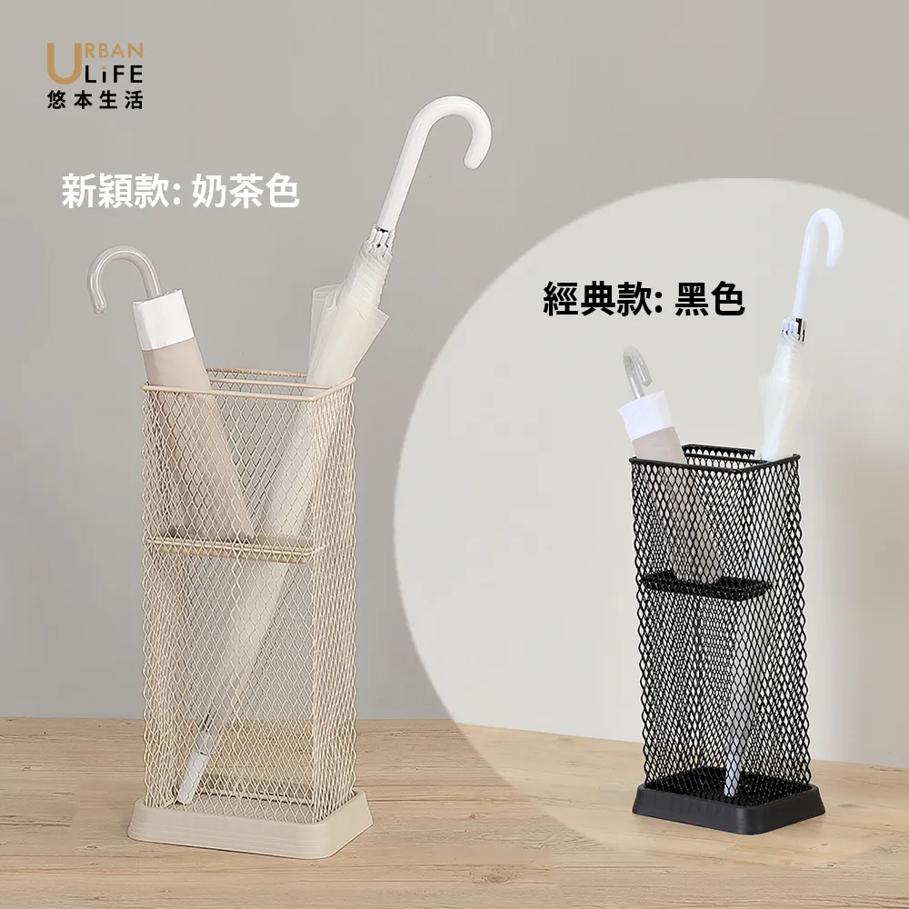 【URBAN LiFE 悠本生活】長方多樣雨傘收納架 可放6支傘(家用長短雨傘收納架 傘桶 雨傘置物架 落地雨傘架)