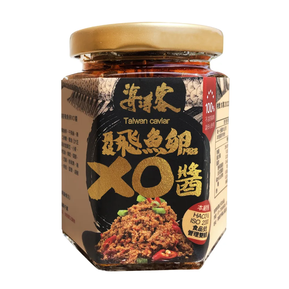 【海濤客】小琉球必買伴手禮 頂級飛魚卵XO醬 微辣x11瓶(XO醬/海鮮醬)