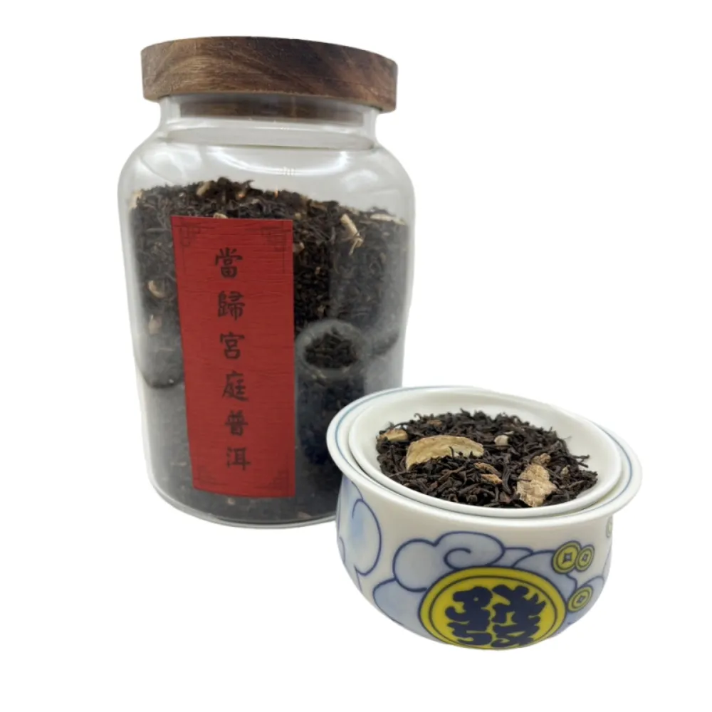 【藏古祥館】當歸宮廷普洱(熟茶 散茶 普洱 猛海)