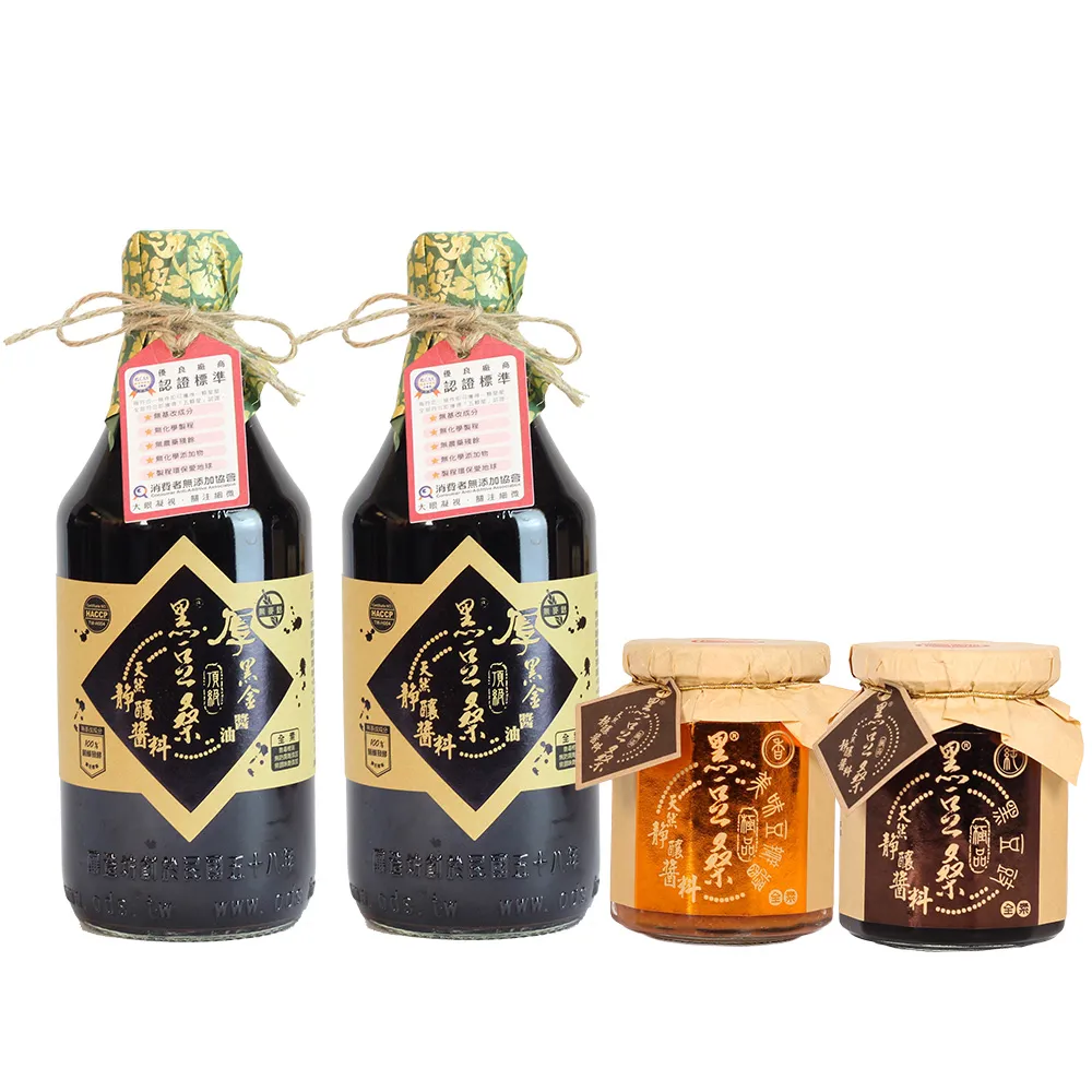 【黑豆桑】純釀甘醇料理組(厚黒金 550ml*2+豆瓣 300g*1+黑豆豉 300g*1)