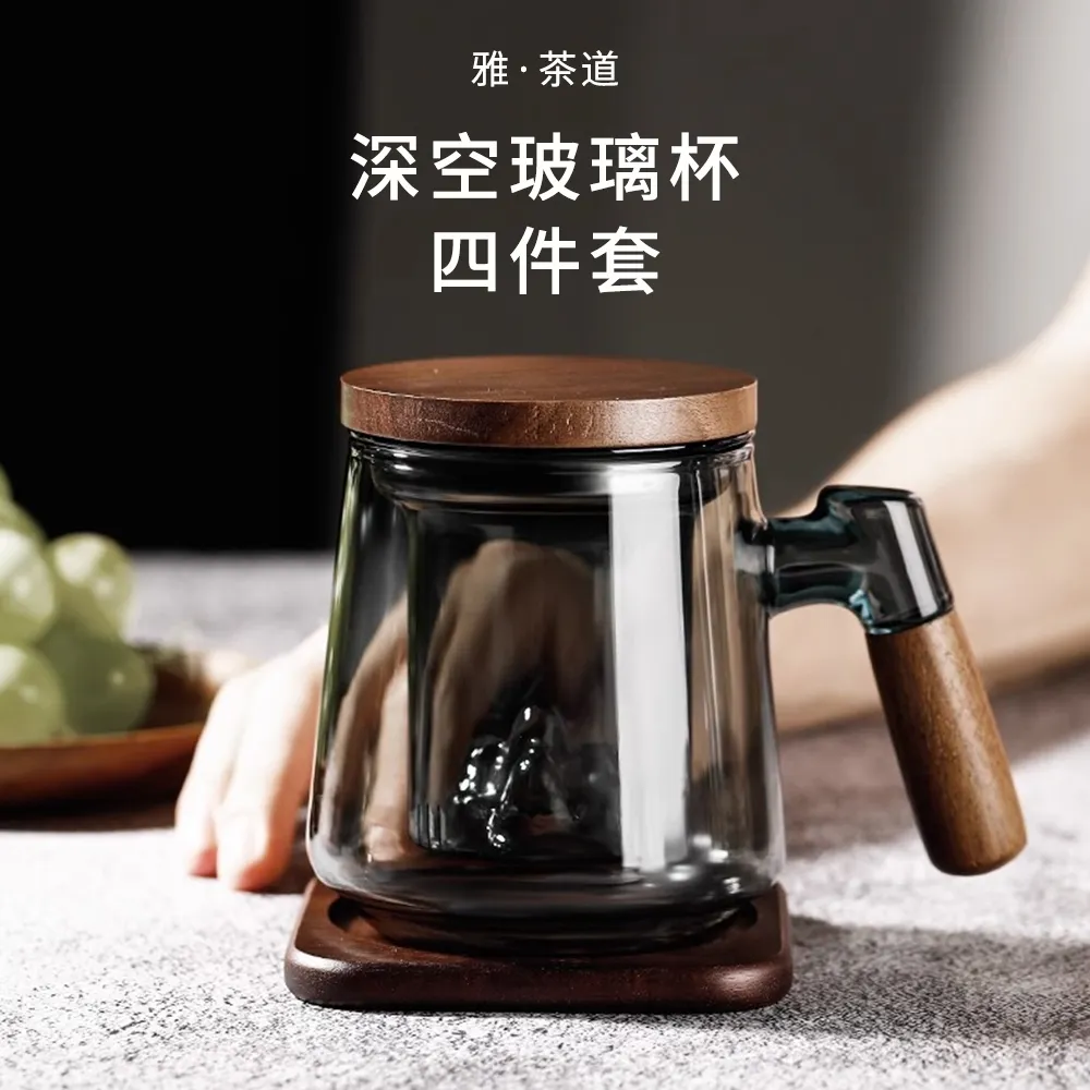 觀山泡茶杯 茶水分離過濾花茶杯 個人專用玻璃水杯 辦公室喝茶杯子(泡茶杯 茶水分離杯 水杯 茶杯)