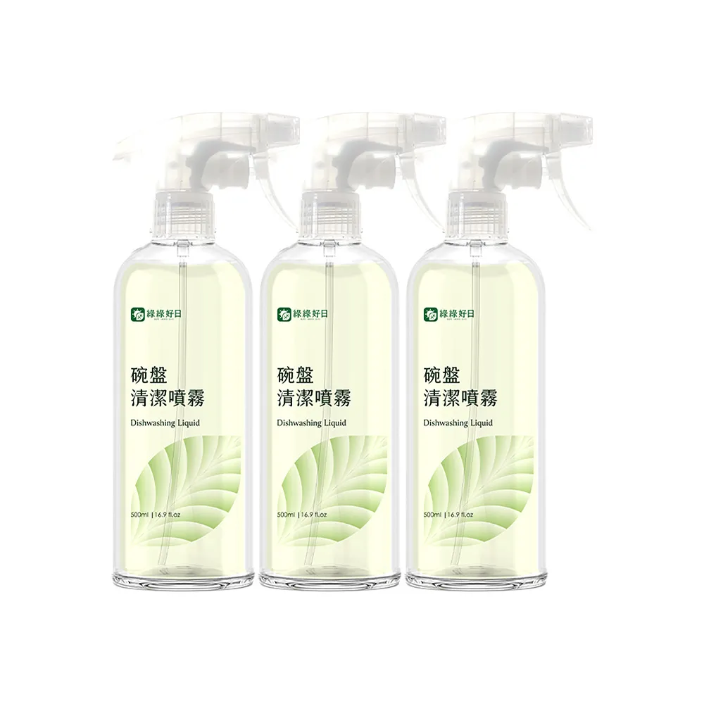 【綠綠好日】三入組_酵素碗盤清潔慕斯500ml-兩用噴頭(台灣製造 洗碗精 洗潔精 添加蘆薈)