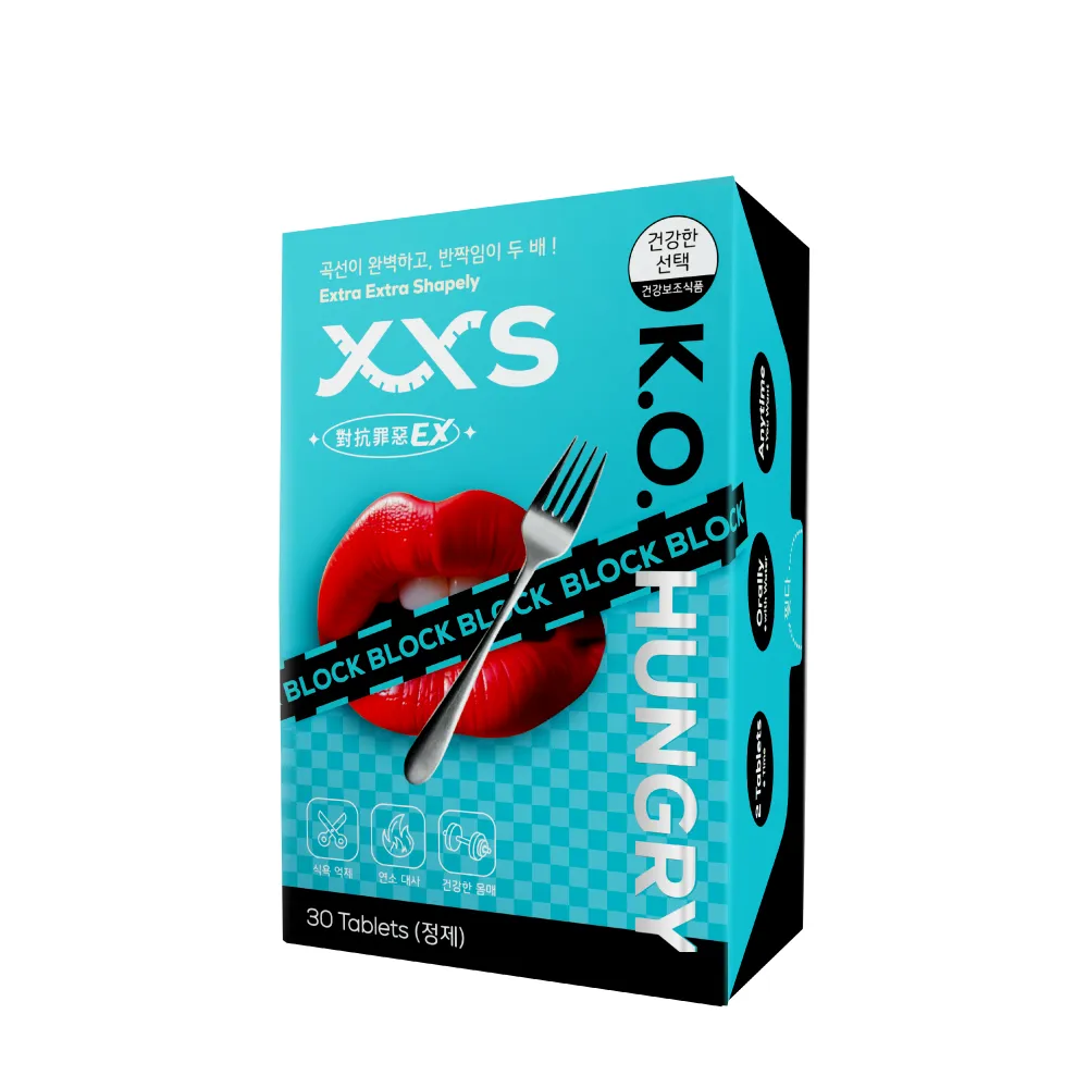【XXS極孅】對抗食慾錠EX(30顆/盒、L-卡尼丁、苦橙/血橙、綠咖啡、調節食慾)
