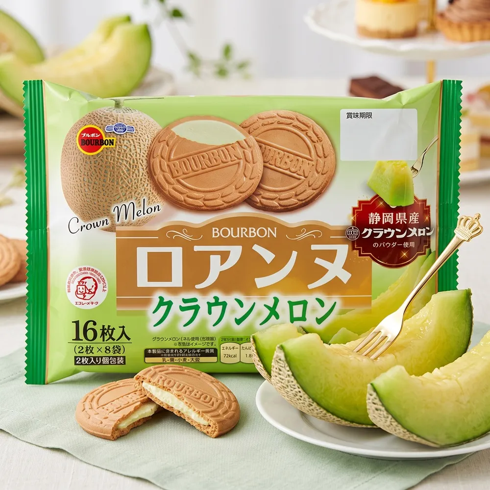 【Bourbon 北日本】三包組 靜岡皇冠哈密瓜風味夾心法蘭酥 日本進口食品 水果口味零食 零嘴拌手禮 同事送禮