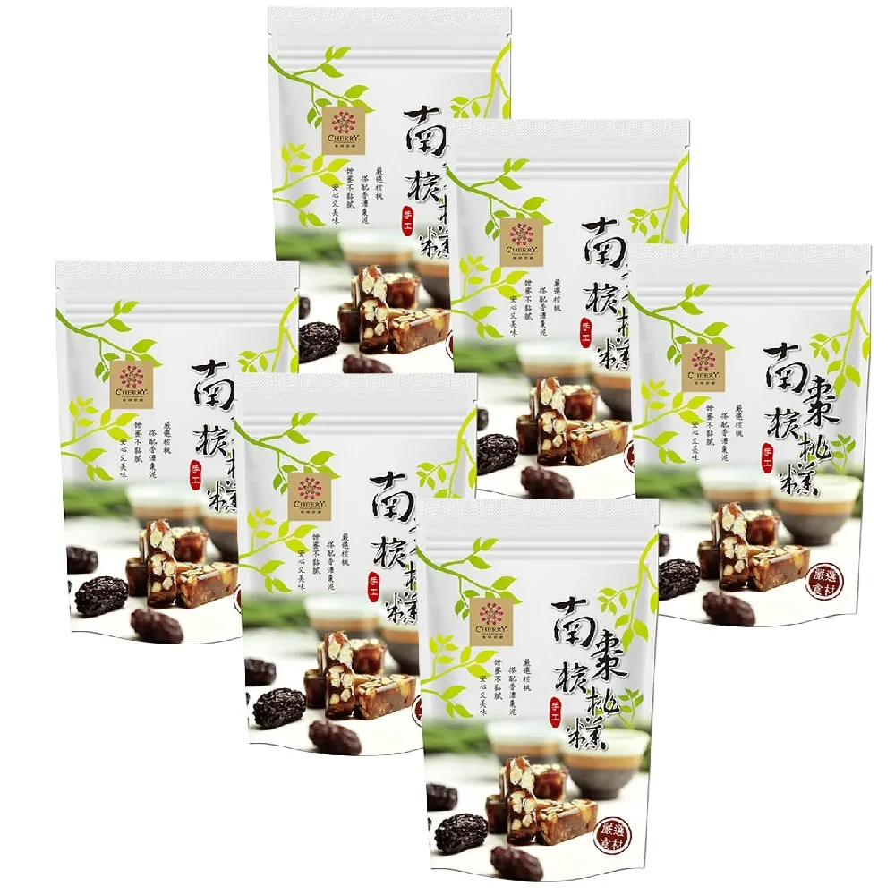 【櫻桃爺爺】南棗核桃糕250g*6包