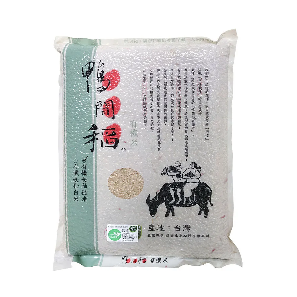 【鴨間稻】有機長秈糙米(3Kg/1入)