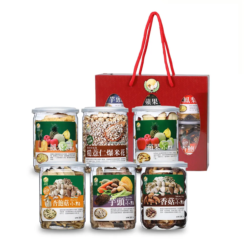 【盛花園】鴻運蔬果脆片小點禮盒(6件組)