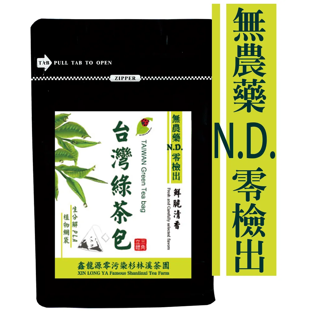 【龍源茶品】台灣綠茶三角立體茶包20入/1包組-無農藥零檢出-N.D(2g/包-共40g;無烘焙;無發酵;綠茶包;附提袋)