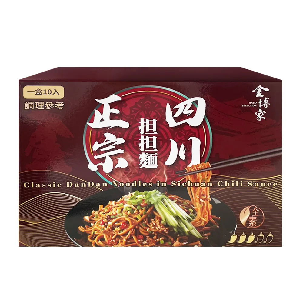 【金博家】正宗四川擔擔麵 全素(145g*10入/箱)