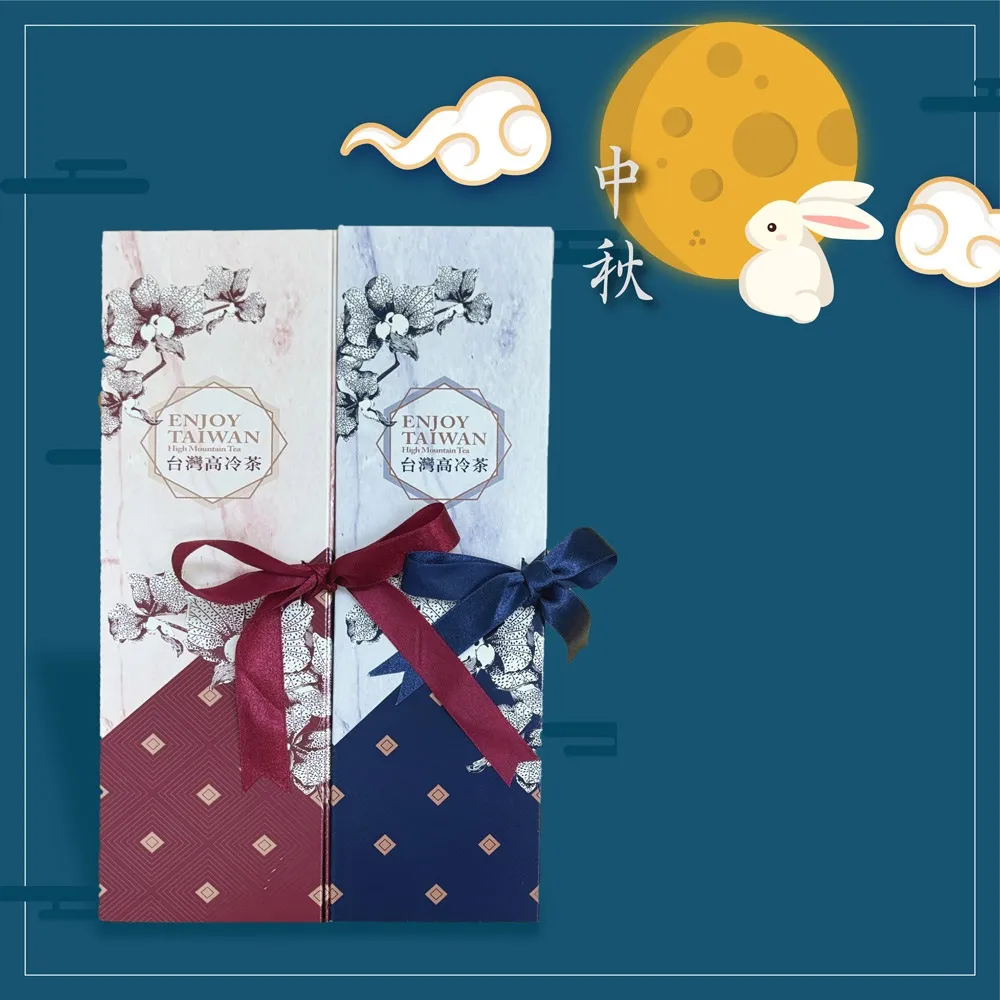 《茶詠春》清香烏龍茶茶葉禮盒_午夜藍款+櫻桃紅款(共2盒_附提袋)