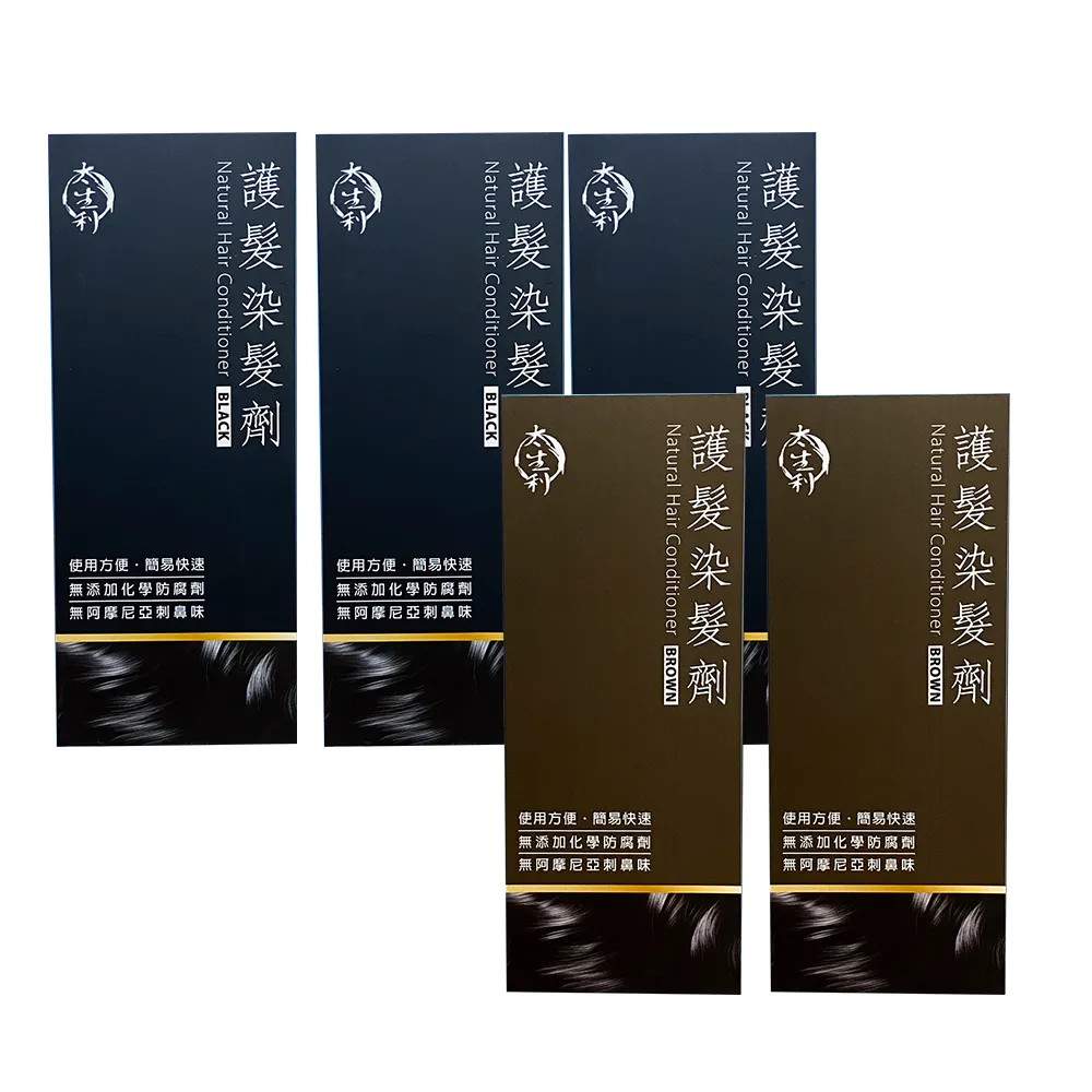 【太生利】護髮染髮劑5入組